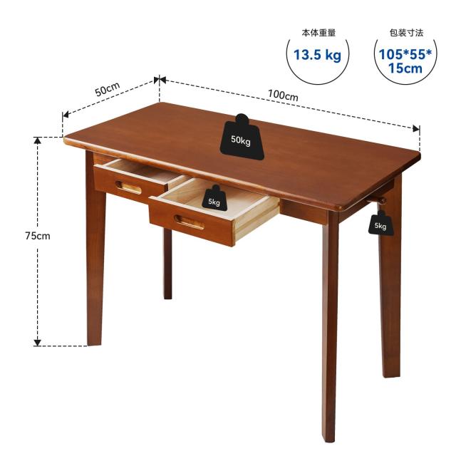机 デスク パソコンデスク 天然木 幅100×奥行50×高さ75cm簡単