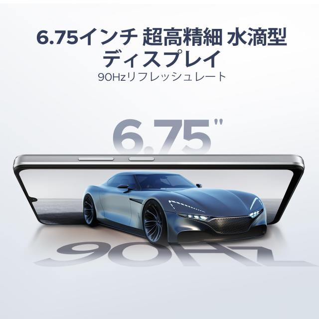Android 15 SIMフリー スマホ シルバー 初登場 2代目 子供用にも Amazon | 【Android 15 SIMフリー スマホ 初登場】DOOGEE N58pro