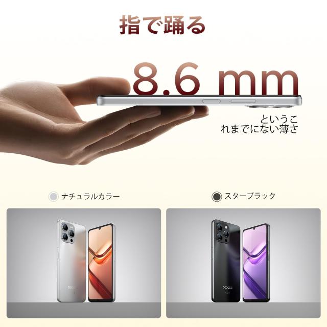 Android 15 SiMフリー　32GB 256GB 高性能　スマホ　携帯 Amazon | UMIDIGI A15 SIMフリー スマホ 本体 16GB RAM+256GB
