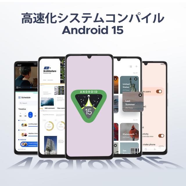 Android 15 SiMフリー　32GB 256GB 高性能　スマホ　携帯 Android 15 SiMフリー 32GB 256GB 高性能 スマホ 携帯 - メルカリ