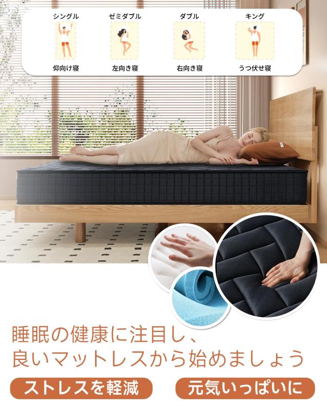 Z-HOM マットレス シングル 極厚20cm 高反発 マットレス ポケット