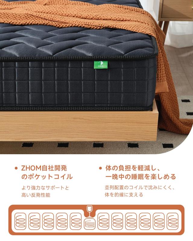 Z-HOM マットレス ダブル 極厚20cm 高反発 マットレス ポケットコイル