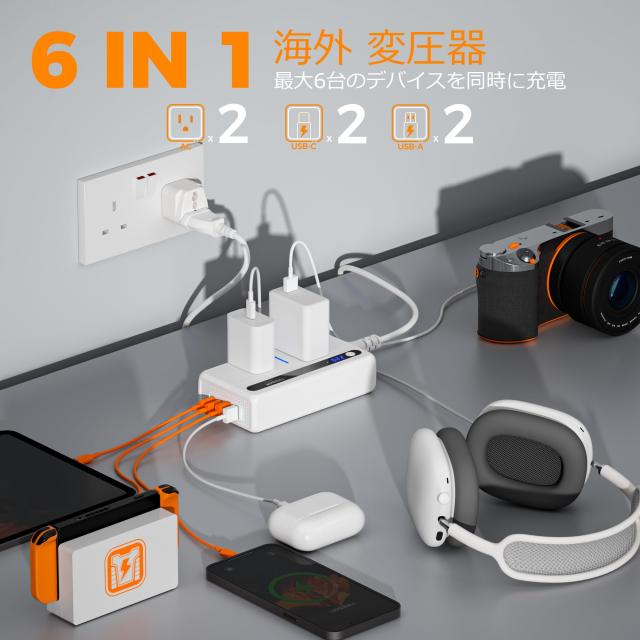 変圧器 海外旅行用 220vから100v TESSAN 合計64W 急速充電 変圧器付き