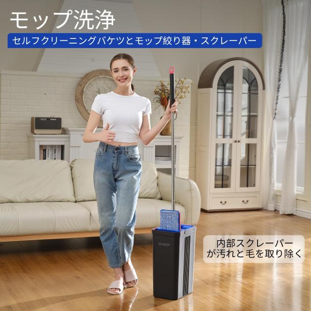 JOYMOOP モップとバケツ 絞り器セット付き ハンズフリー フラットフロアモップとバケツ 洗えるマイクロファイバーパッド6枚付き 乾湿両用_1