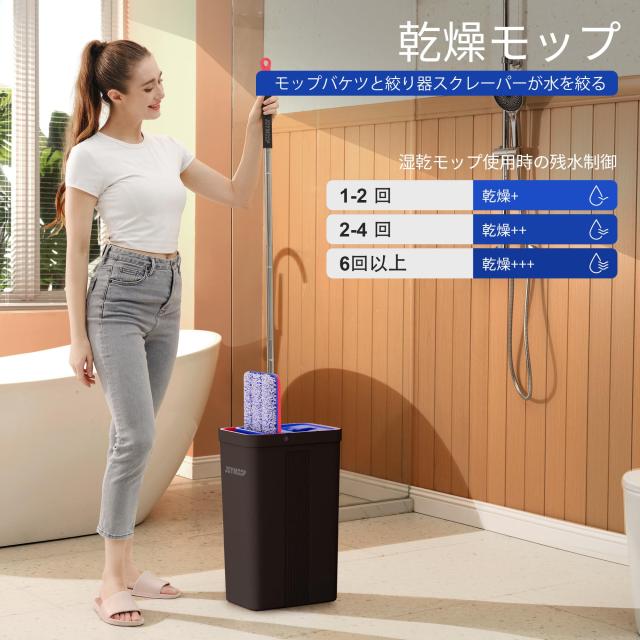 JOYMOOP モップとバケツ 絞り器セット付き ハンズフリー フラットフロアモップとバケツ 洗えるマイクロファイバーパッド6枚付き 乾湿両用_2