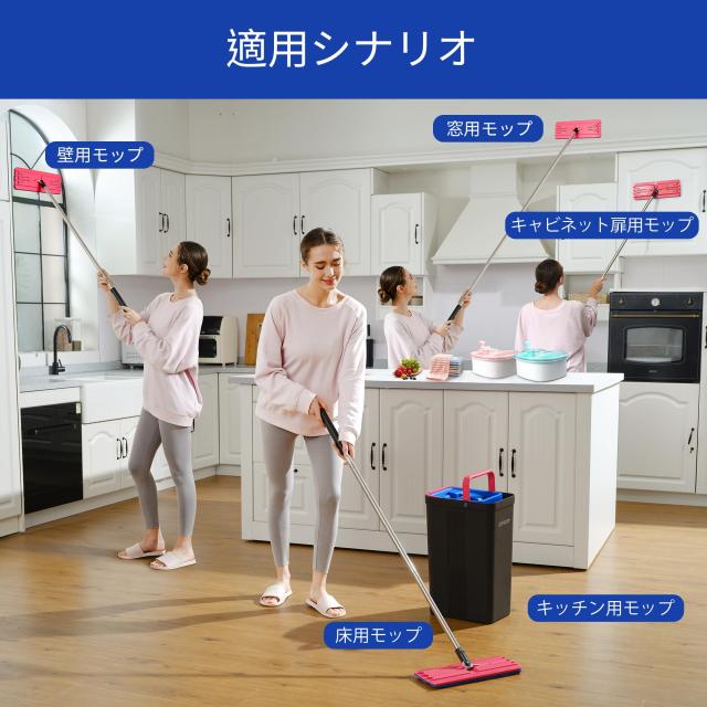JOYMOOP モップとバケツ 絞り器セット付き ハンズフリー フラットフロアモップとバケツ 洗えるマイクロファイバーパッド6枚付き 乾湿両用_4