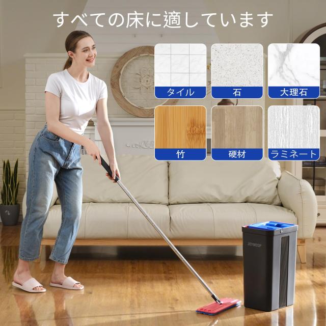 JOYMOOP モップとバケツ 絞り器セット付き ハンズフリー フラットフロアモップとバケツ 洗えるマイクロファイバーパッド6枚付き 乾湿両用_7