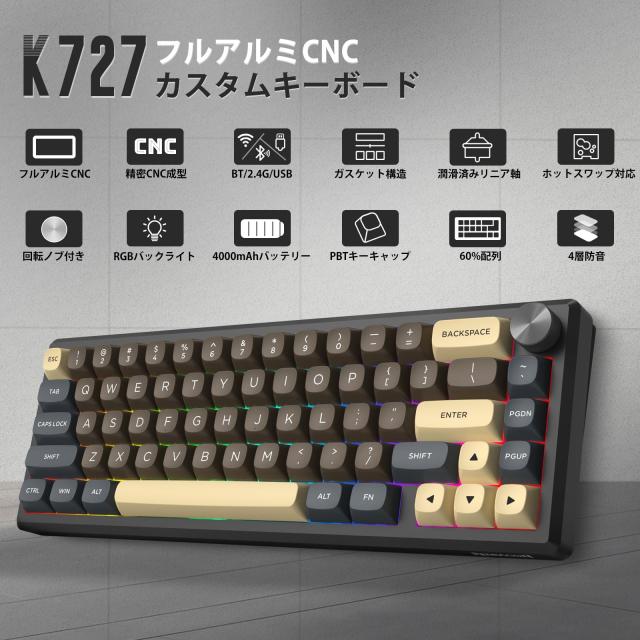 フルアルミ製筐体】Redragon K727 65% ワイヤレス ゲーミング