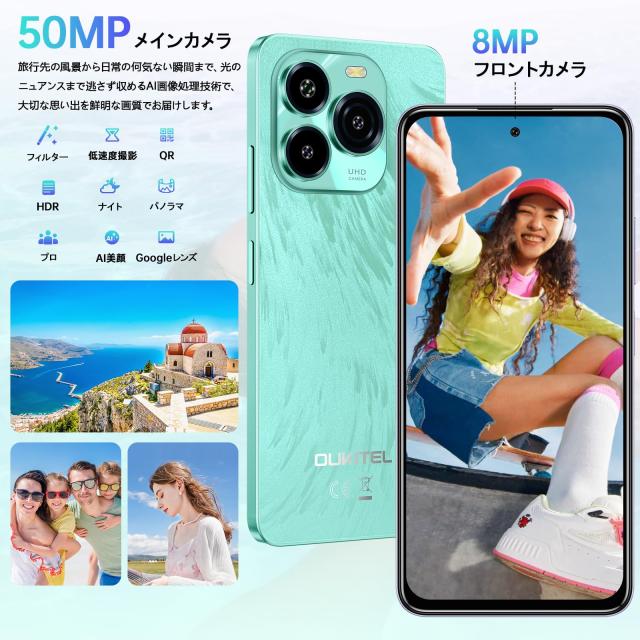 OUKITEL C61 Pro SIMフリー スマホ 本体Android15 Amazon | OUKITEL C61 Pro SIMフリー スマホ 本体 アンドロイド