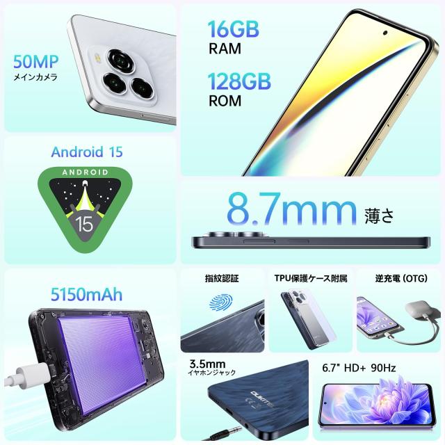 アンドロイド　シムフリースマホ　6.3インチ　メモリ4GB　保存容量128GB Amazon | I4ProMax 4Gスマートフォン，6.82 インチ HD