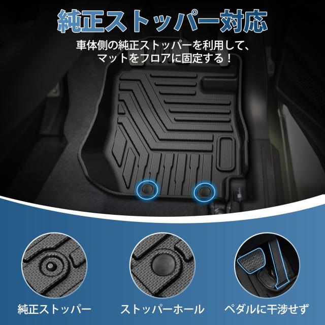 Kotesoto スズキ ジムニーノマド JC74W 5人乗り フロアマット 新型ジムニー セカンドマット Jimny JC74W トランクマット ジムニー JC74W