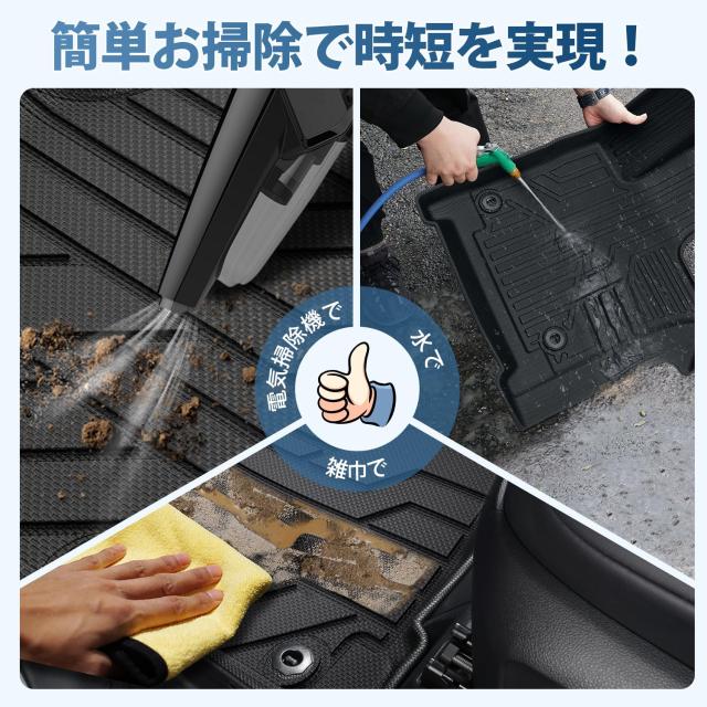 Kotesoto スズキ ジムニーノマド JC74W 5人乗り フロアマット 新型ジムニー セカンドマット Jimny JC74W トランクマット ジムニー JC74W