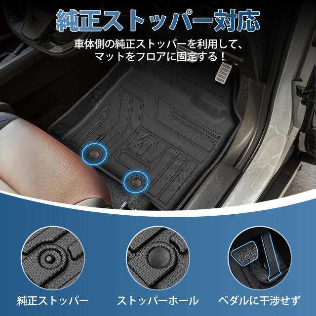 Kotesoto スズキ 新型フロンクス フロアマット FRONX セカンドマット WEB3S トランクマット WDB3S 耐汚れ 3D立体 TPE素材 防水 滑り止め_3