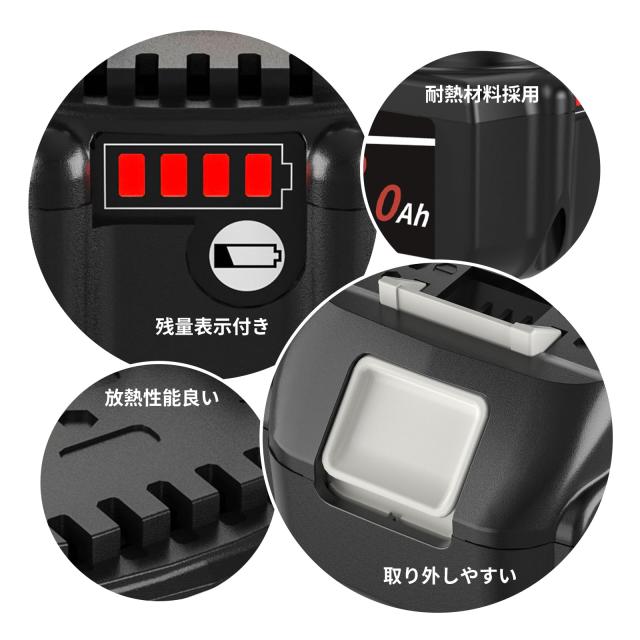 BL1860B 4個セット 残量表示つき マキタ 互換バッテリー 18V 6.0Ah　Andio　BL1830　BL1840　BL1850対応 マキタ互換バッテリー 18V AKP BL1860B(赤) LED残量表示付 4個セット