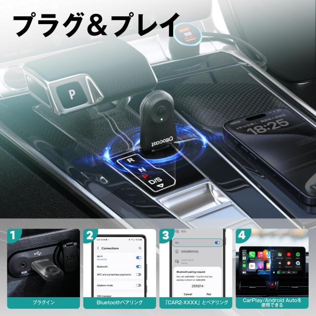 オットキャスト OTTOCAST MINI【2025新登場】CarPlay（カープレイ