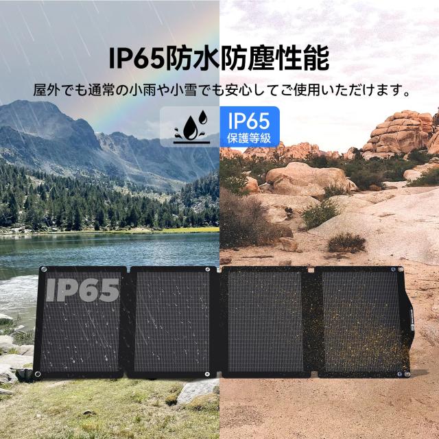 FlashFish ポータブル電源 ソーラーパネル セット 40800mAh/151Wh 家庭用蓄電池 ポータブルバッテリー 大容量 小型 コンパクト 60Wソーラ_5