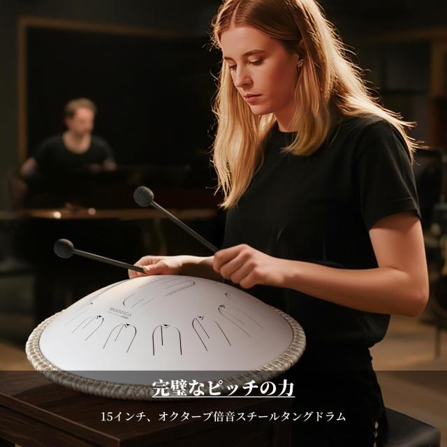 MOOZICA ハンドパン 15インチ Cメジャー スチールタングドラム