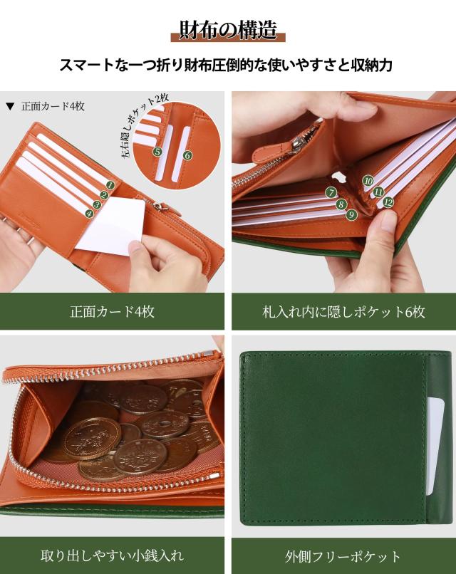 財布 メンズ 2つ折り 栃木レザー 二つ折り財布 本革 大容量 カード12枚