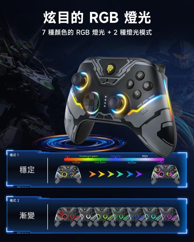 EasySMX PC コントローラー 無線 RGBバックライト ワイヤレス