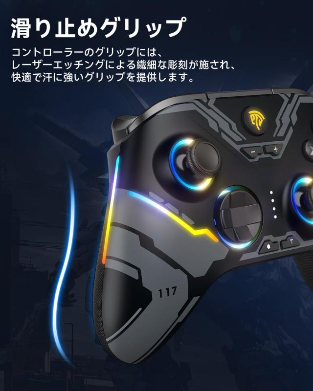 EasySMX PC コントローラー 無線 RGBバックライト ワイヤレス