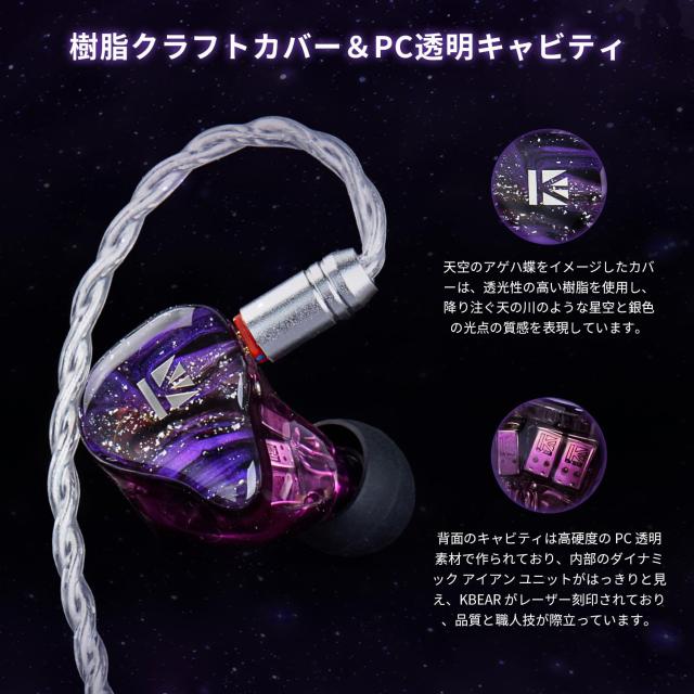 Yinyoo 高級 イヤホン 有線 カナル型 イヤホン 中華 イヤモニ型イヤホン KBEAR Aurora オーロラ イヤフォン HiFi音 : Yinyoo 高級 イヤホン 有線 カナル型 中華 イヤホン