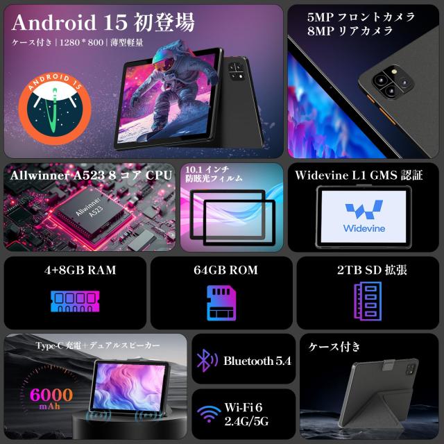 タブレット Android 15 10インチ 12GB+64GB+2TB拡張 Amazon.co.jp: 【Android 15 タブレット 10インチ Wi-fiモデル】 12GB+