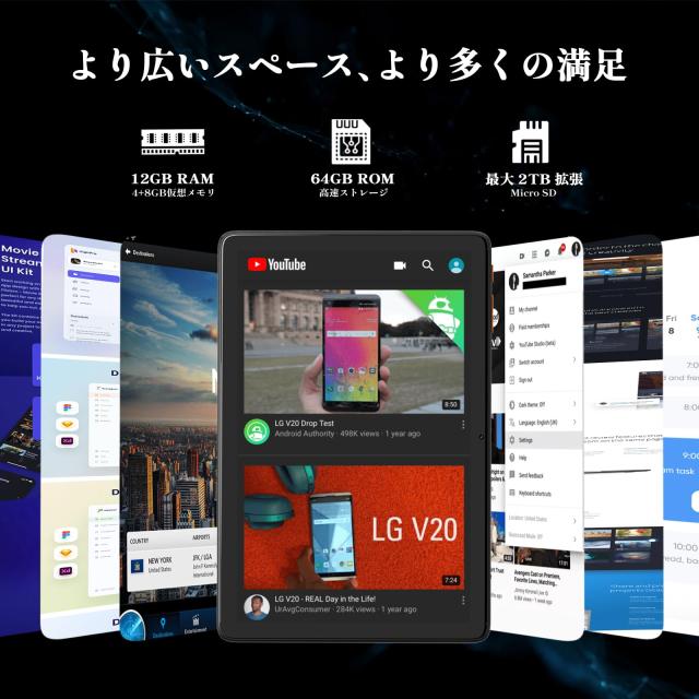 2025新登場？Android 15 タブレット - タブレット 10インチ Wi-Fi