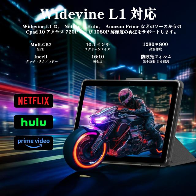 108アンドロイド 15 タブレット 10インチ 12GB+64GB+2TB拡張 108アンドロイド 15 タブレット 10インチ 12GB+64GB+2TB拡張 Amazon.co