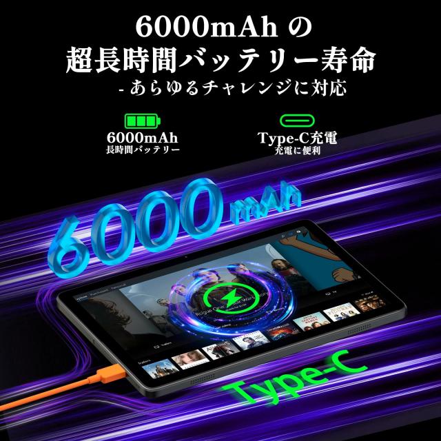 2025新登場？Android 15 タブレット - タブレット 10インチ Wi-Fi