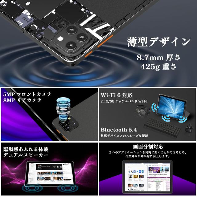 タブレット Android 15 10インチ　付属品 Amazon.co.jp: 2025新登場·Android 15 タブレット - タブレット 10