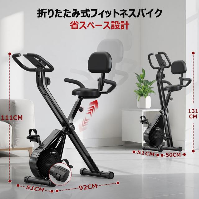 フィットネスバイク エアロバイク トレーニングバイク 静音 折りたたみ エアロバイクトレーニングバイク静音 折りたたみ 16段階負荷心拍数