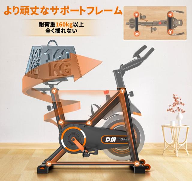 DMASUN エアロバイク フィットネスバイク スピンバイク 【2-in-1心拍数