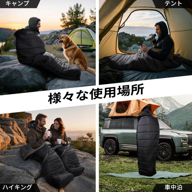 1TG Tactical 寝袋 マミー 型 シュラフ オールシーズン 夏用 冬用 適応