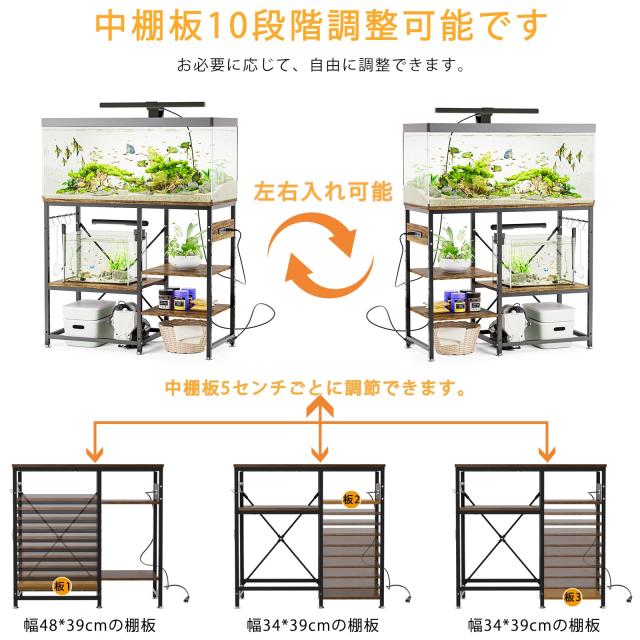 DEWEL 水槽台 90cm水槽用 水槽設置台 幅90×奥行き40×高さ75cm 電源コンセント付き 水槽棚 900水槽台 水槽 90cm 台 中棚板10段高さ調整_1