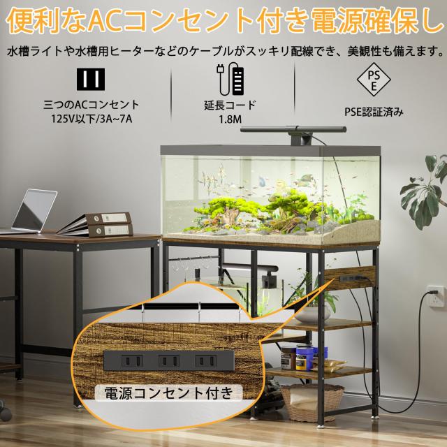 DEWEL 水槽台 90cm水槽用 水槽設置台 幅90×奥行き40×高さ75cm 電源コンセント付き 水槽棚 900水槽台 水槽 90cm 台 中棚板10段高さ調整_2