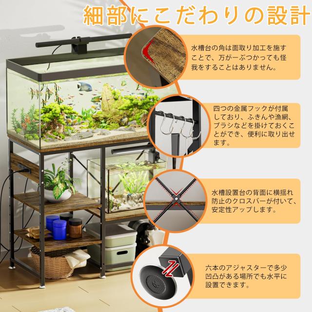 DEWEL 水槽台 90cm水槽用 水槽設置台 幅90×奥行き40×高さ75cm 電源コンセント付き 水槽棚 900水槽台 水槽 90cm 台 中棚板10段高さ調整_3