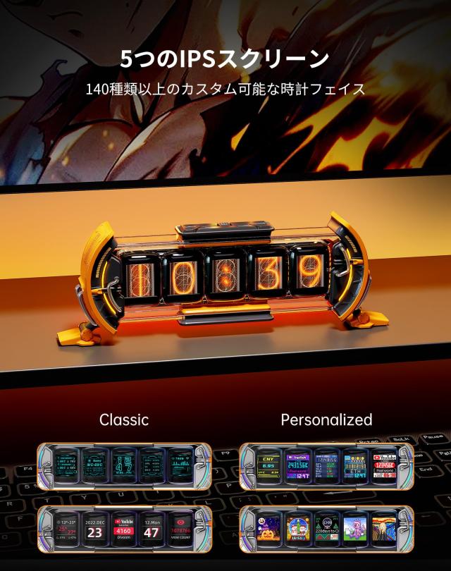 ゲーミングデスク最適化】Divoom Times Gate デスク情報ハブ サイバー