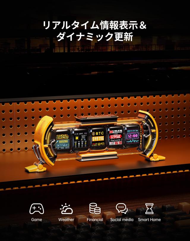 【ゲーミングデスク最適化】Divoom Times Gate デスク情報ハブ サイバーライト【5スクリーン自由編集：時計/天気予報/SNS通知＆ファンの数_3