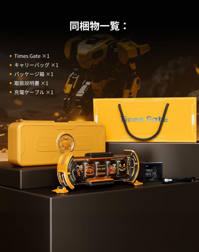 ゲーミングデスク最適化】Divoom Times Gate デスク情報ハブ サイバー