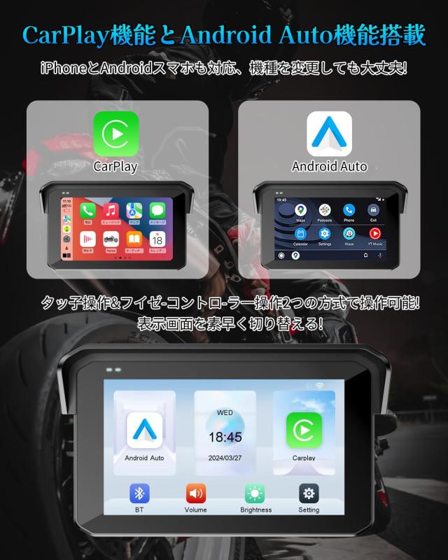 BOSUDA バイクスマートモニター 5 インチ【バイク用モニター・Carplay