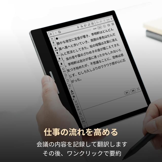 Bigme 7インチ 電子書籍リーダー電子ペーパー 4+64 GB スタイラスとケースを含む_3
