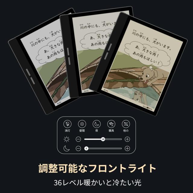 Bigme 電子書籍リーダー 本体 スタイラスペン付き Bigme 電子書籍リーダー 本体 スタイラスペン付き