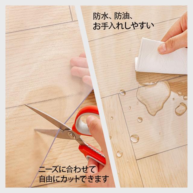 ダイニングマット エンボス加工 透明 特大サイズ PVC クリア 床保護マット 厚さ1.5mm 200*220cm 床暖房対応 滑り止め 凹み防止 ダイニン_3