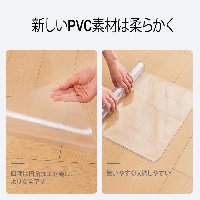 ダイニングマット エンボス加工 透明 特大サイズ PVC クリア 床保護マット 厚さ1.5mm 200*220cm 床暖房対応 滑り止め 凹み防止 ダイニン_4
