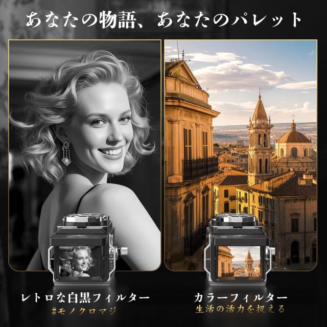 レトロカメラ トイカメラ 大人向け 1080P 写真・動画機能 12MPオートフ レトロカメラ トイカメラ 大人向け 1080P 写真・動画機能 12MPオート