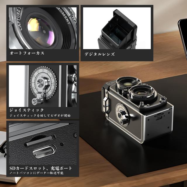 レトロカメラ トイカメラ 大人向け 1080P 写真・動画機能 12MPオートフ レトロカメラ トイカメラ 大人向け 1080P 写真・動画機能 12MPオート