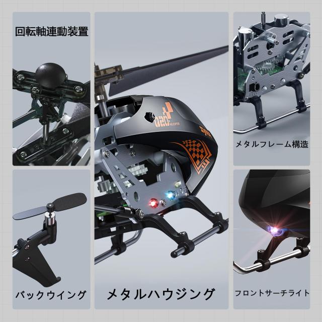 SYMA Q20 ヘリコプター ラジコン おもちゃ 室内 小型 初心者向け 高度維持 ワンキー離陸/着陸 緊急停止 rc 飛行機 子供 男の子 小学生 中