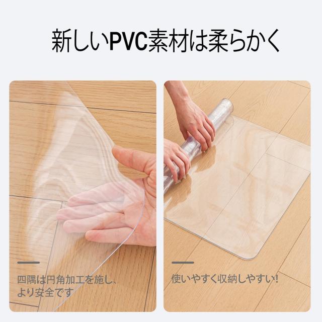 ダイニングマット 透明 特大サイズ PVC クリア 床保護マット 厚さ1.5mm 200*220cm 大型デスク足元マット 床暖房対応 滑り止め 超防水・防_3