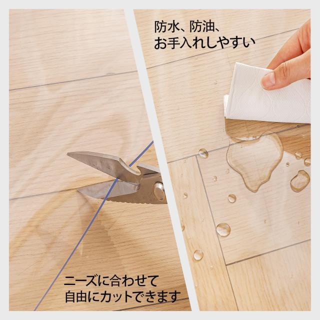 ダイニングマット 透明 特大サイズ PVC クリア 床保護マット 厚さ1.5mm 200*220cm 大型デスク足元マット 床暖房対応 滑り止め 超防水・防_5