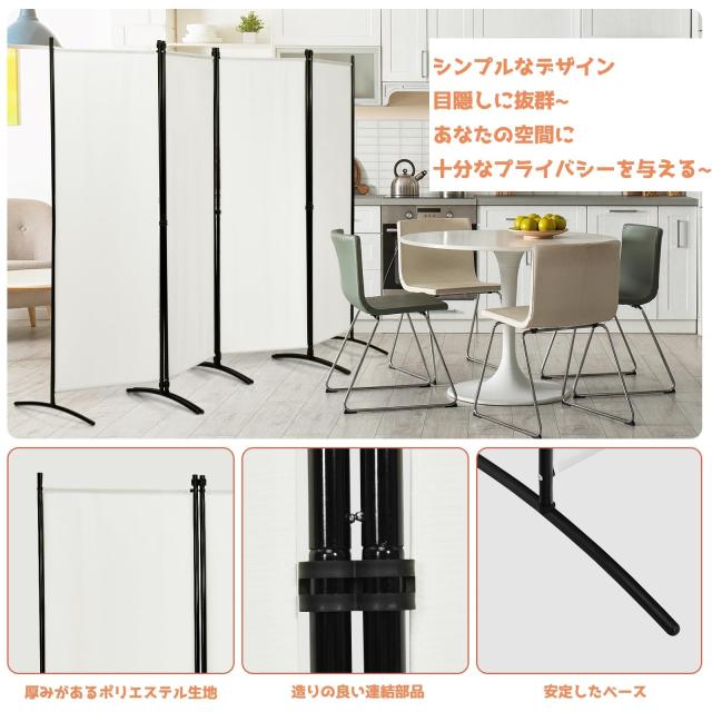パーテーション 間仕切り パーティション 部屋仕切り 4連 幅220cm キャスター無し ベージュ 布タイプ 透けない 目隠し 衝立 屏風 スクリ_3